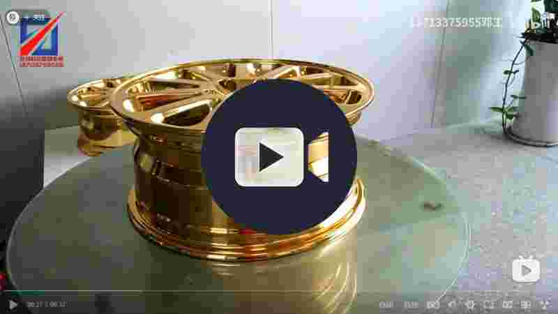 汽車摩托車電鍍翻新修（xiū）複（fù）改裝__輪轂磁控濺射真空鍍膜機