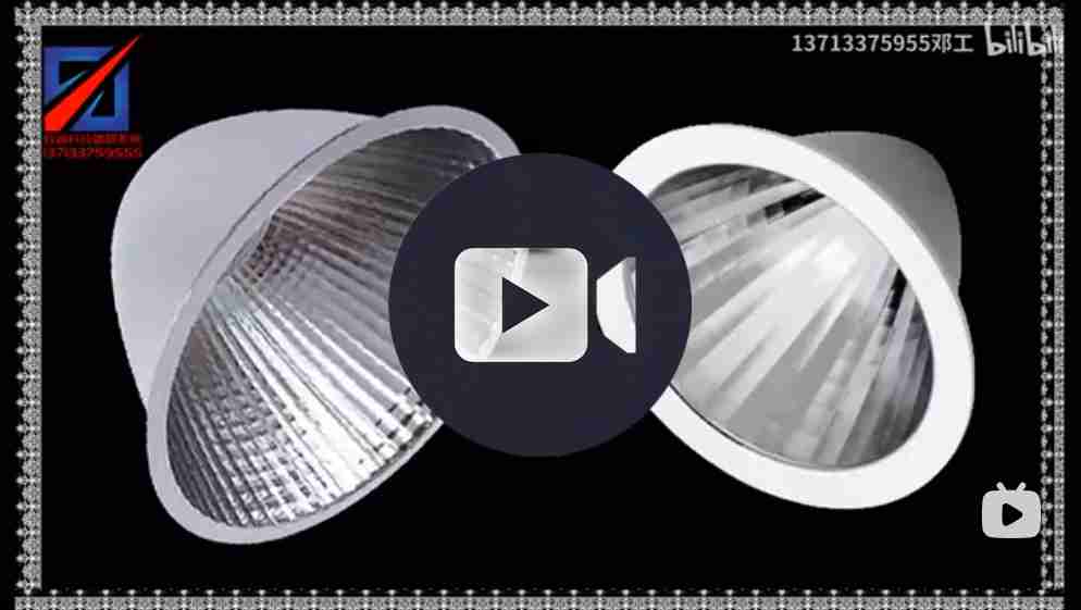 車燈（dēng）矽油保護鍍膜設（shè）備-燈罩/反光杯真空鍍（dù）膜（mó）