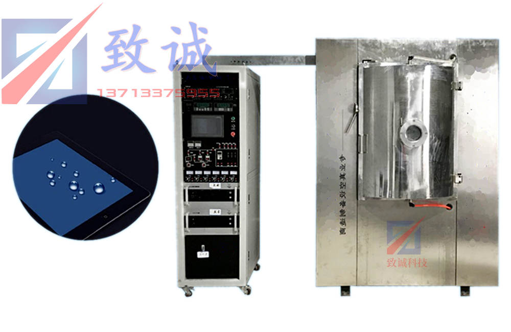 AF防（fáng）指紋鍍膜機