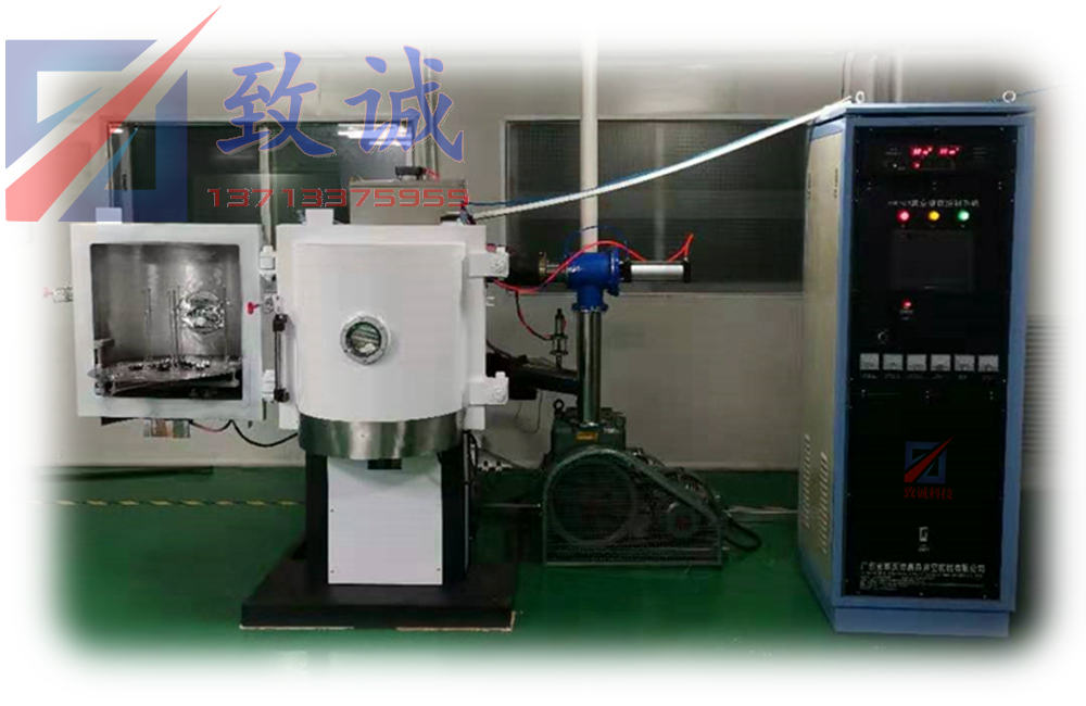 真空內鍍設（shè）備-蒸發鍍膜（mó）機-塑膠/玻璃燈罩