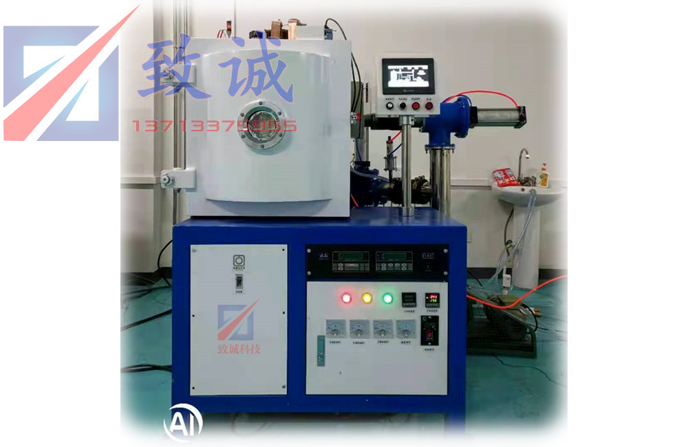 實驗室鍍膜設備-小型真（zhēn）空鍍膜機