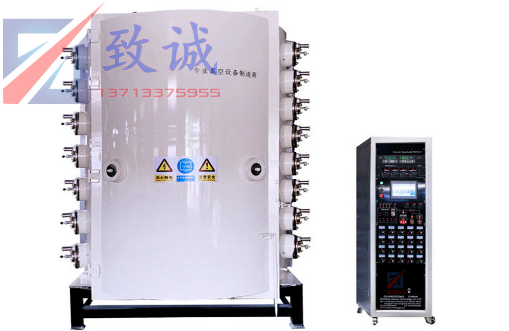 五金（jīn）專用離子鍍膜機