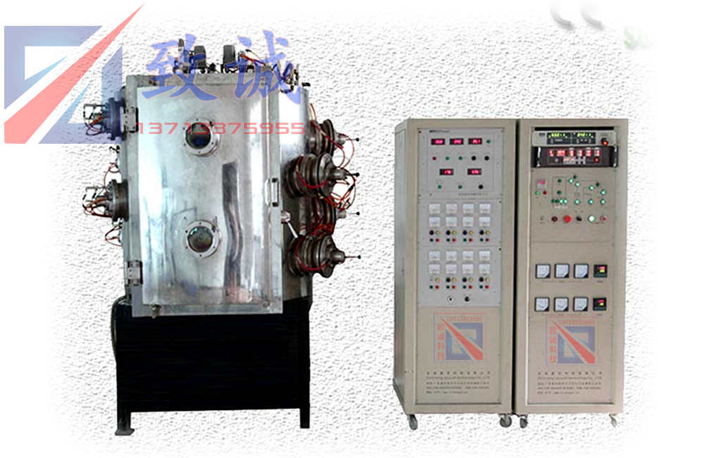 五金專用（yòng）離子鍍膜機