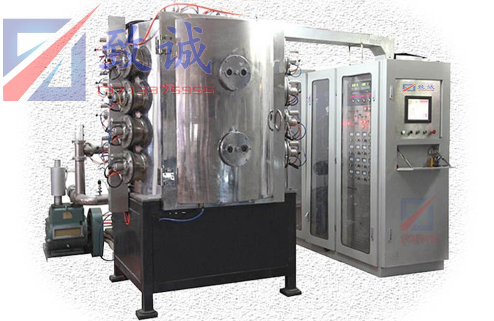 五金專用離（lí）子鍍膜機