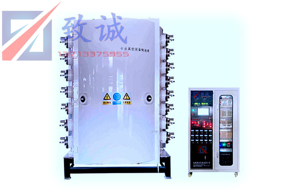 玻璃專用鍍膜機（jī）