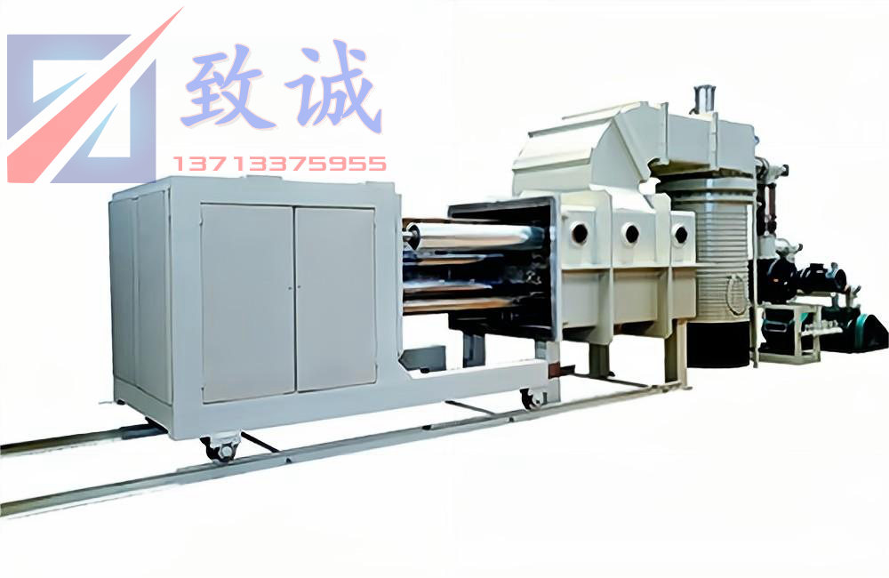 高真空卷繞式鍍膜設備